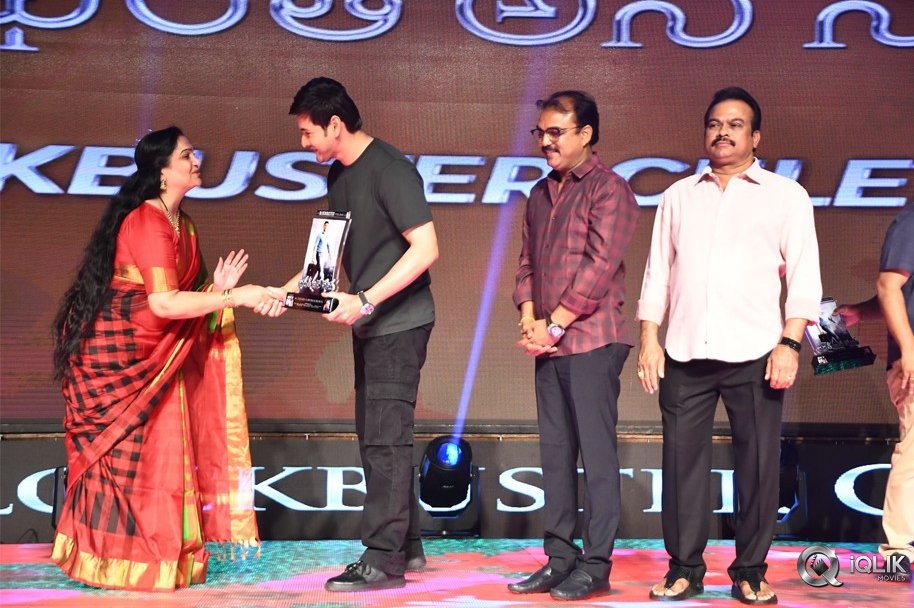 Bharat-Ane-Nenu-Movie-Block-Buster-Celebrations